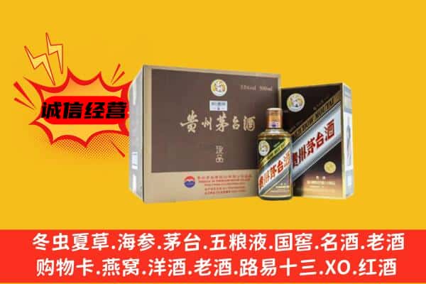 黄冈武穴市回收彩釉茅台酒