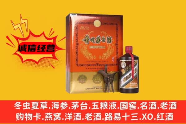 黄冈武穴市回收精品茅台酒