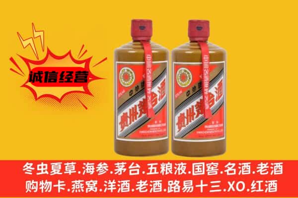 黄冈武穴市回收酱瓶茅台酒