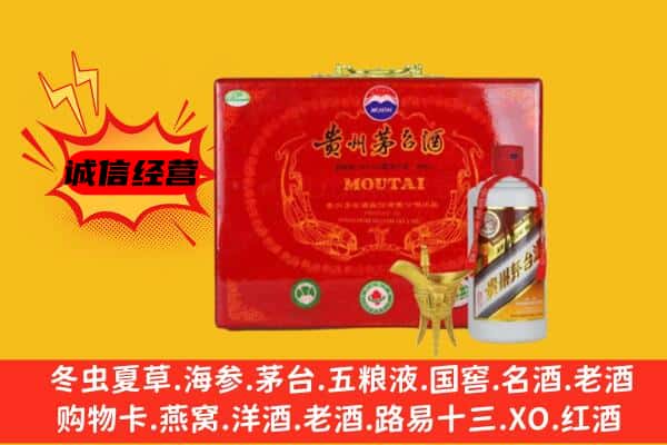 黄冈武穴市回收80年份茅台酒